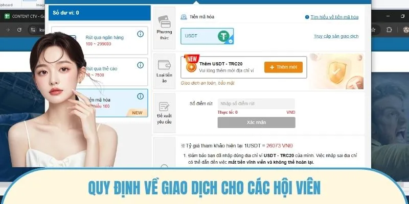 Quy định về giao dịch cho các hội viên